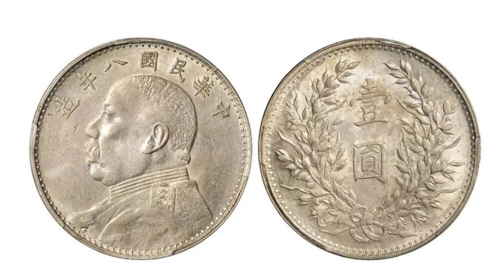 袁大头|2020年7月中旬老银元交易行情表