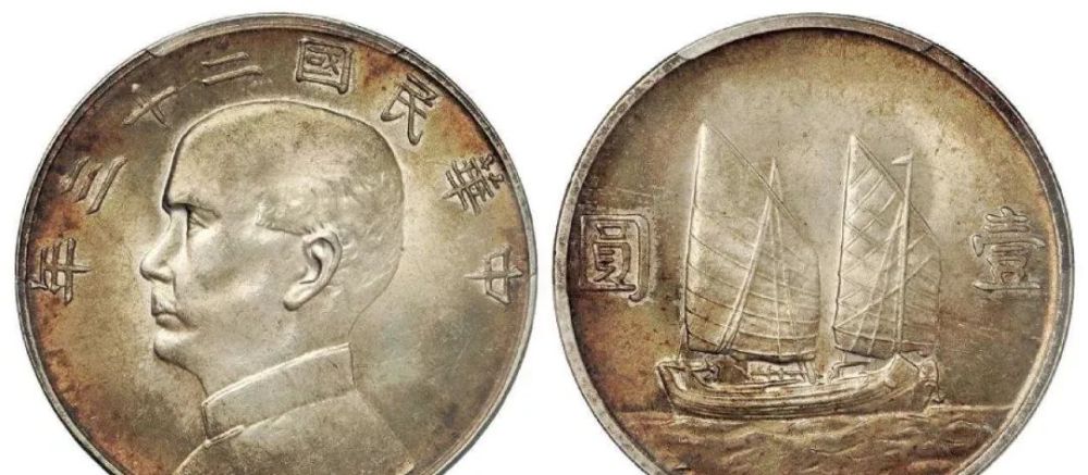 袁大头|2020年7月中旬老银元交易行情表