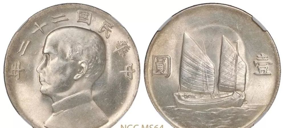 袁大头|2020年7月中旬老银元交易行情表