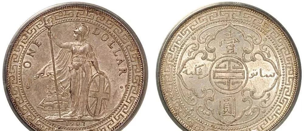 袁大头|2020年7月中旬老银元交易行情表