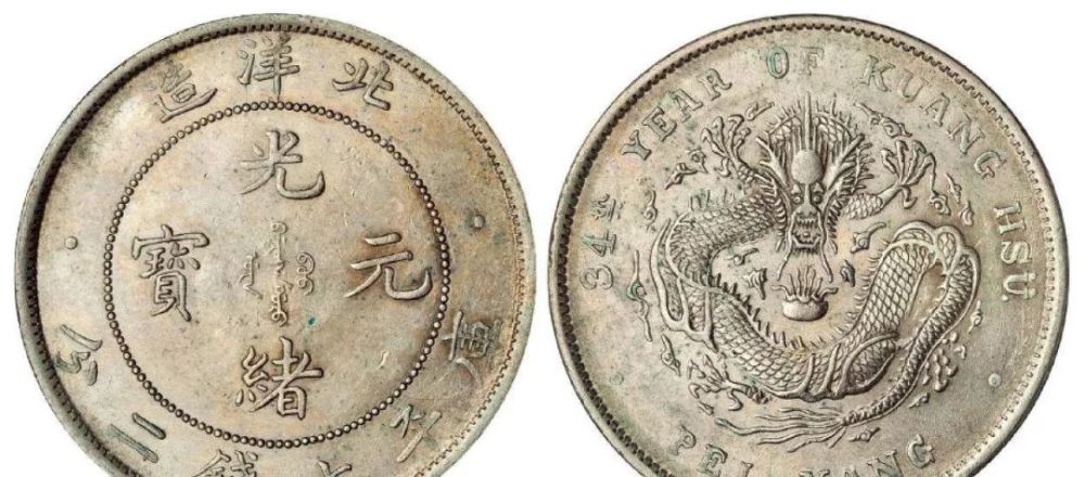 袁大头|2020年7月中旬老银元交易行情表