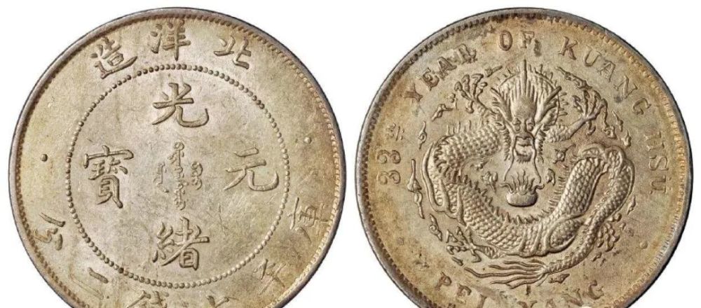 袁大头|2020年7月中旬老银元交易行情表