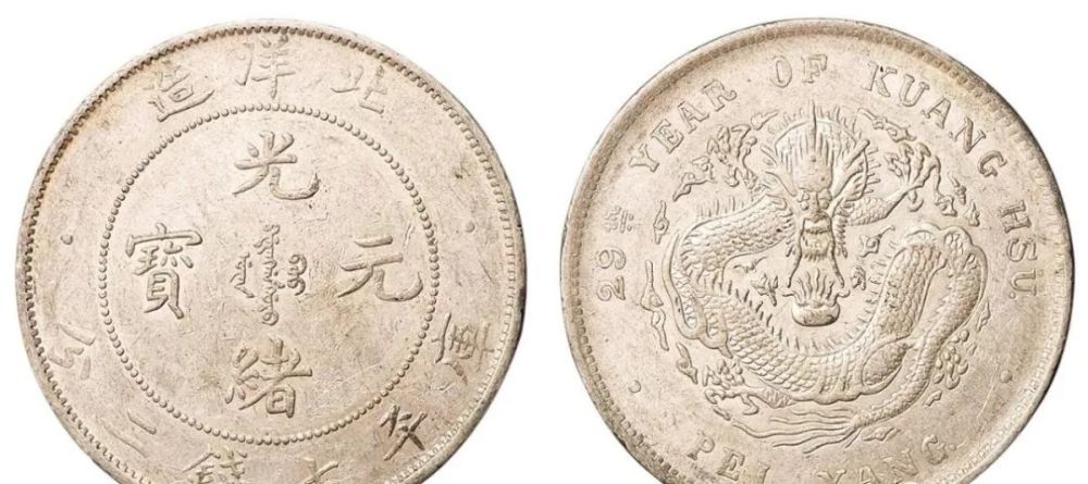 袁大头|2020年7月中旬老银元交易行情表