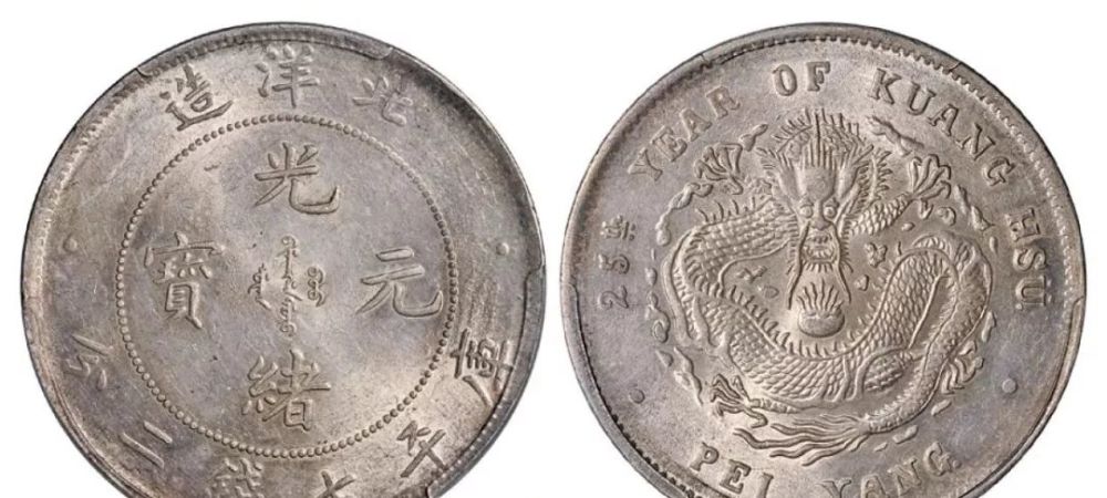 袁大头|2020年7月中旬老银元交易行情表