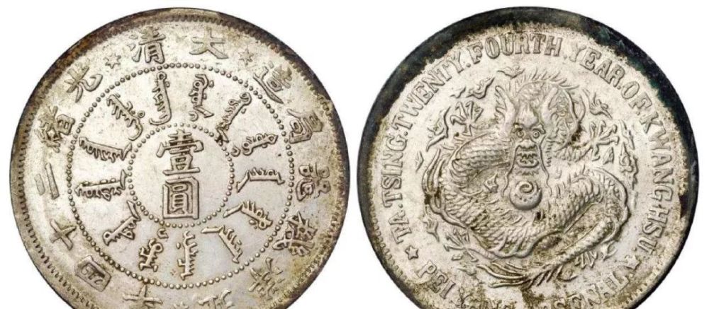 袁大头|2020年7月中旬老银元交易行情表