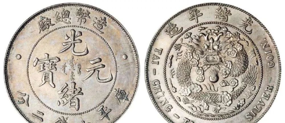 袁大头|2020年7月中旬老银元交易行情表