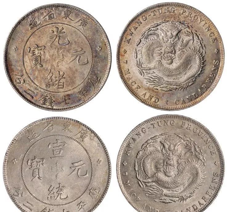 袁大头|2020年7月中旬老银元交易行情表