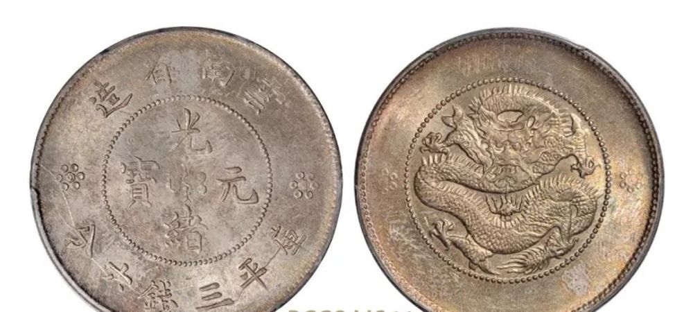 袁大头|2020年7月中旬老银元交易行情表