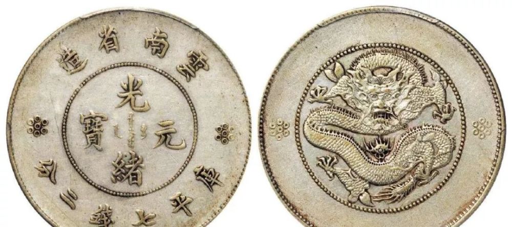 袁大头|2020年7月中旬老银元交易行情表