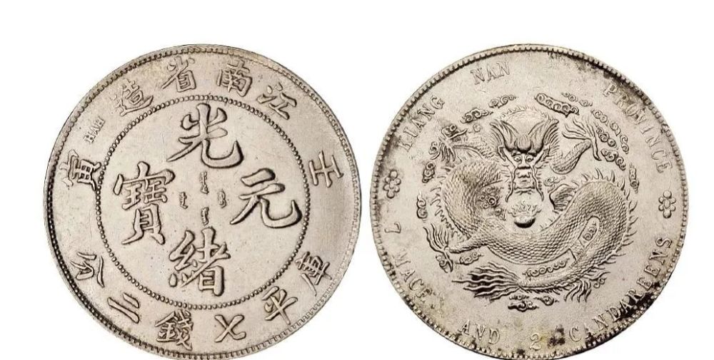 袁大头|2020年7月中旬老银元交易行情表