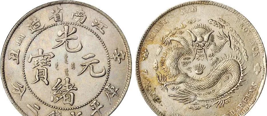 袁大头|2020年7月中旬老银元交易行情表