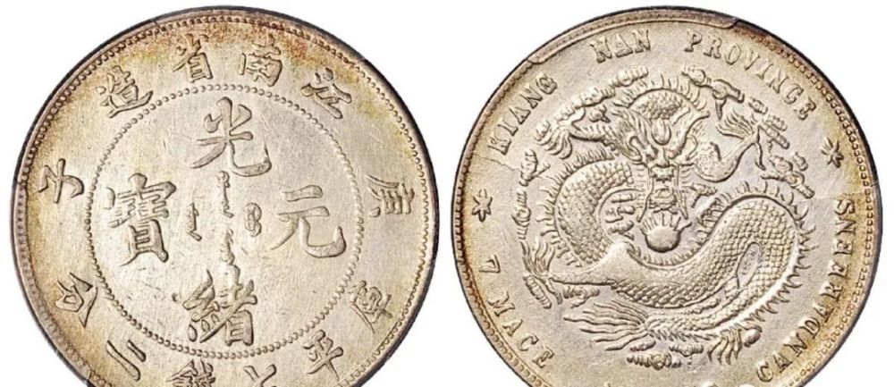 袁大头|2020年7月中旬老银元交易行情表