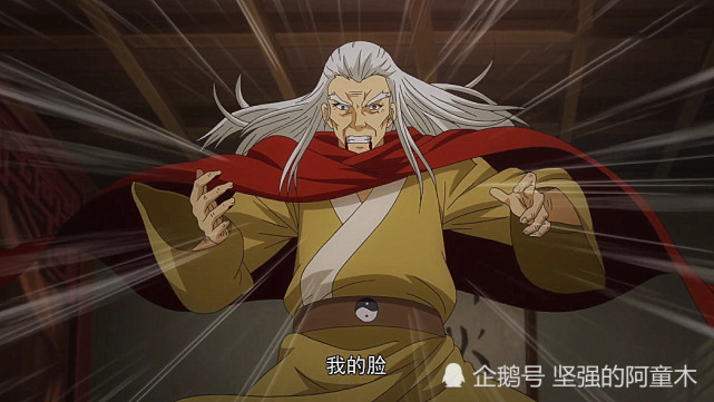 打开腾讯新闻,查看更多图片 >金人凤因为受到了王权