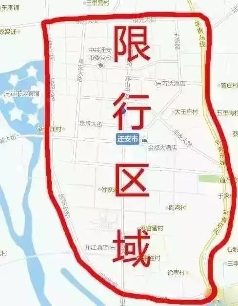 重磅!唐山各县区限行区域地图出炉!再也不怕开错车被罚款了!