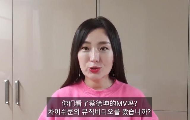 当韩国人看蔡徐坤跳舞视频,看看她们怎么评价