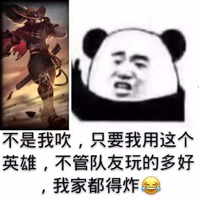 lol:亚索表情快乐包,此时一个像风一样的男子路过,不笑打我