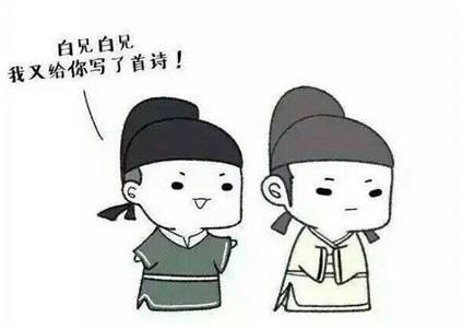 李白与杜甫,两位大诗人一生中见过几次面?