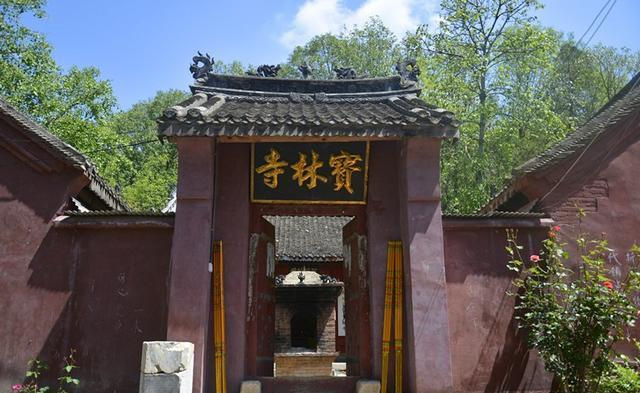 宝林寺门票:免费,香火自愿地址:南召留山镇马湾村丹霞寺始建唐长庆四