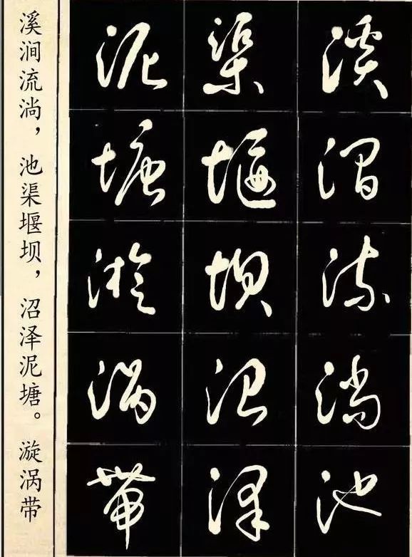 高进先生中华字经1
