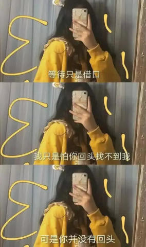 最近向前看壁纸火了:人往前走,苦才会