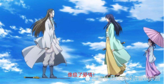 狐妖:霸业爱淮竹天地可见,日月同辉!"初日"两个字足矣!