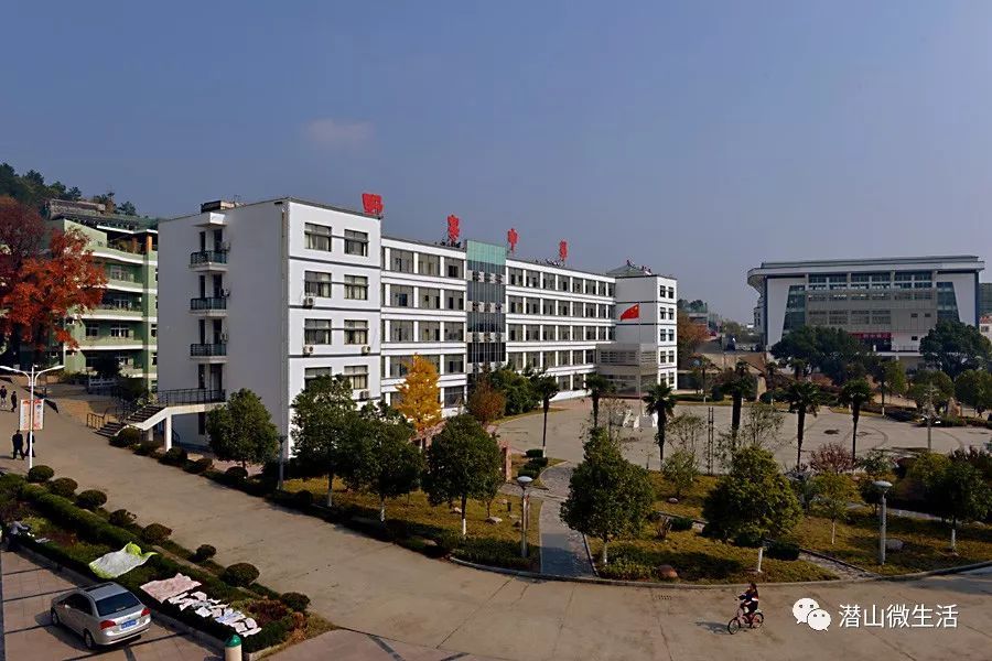 野寨中学成功申报"安徽省文明校园"