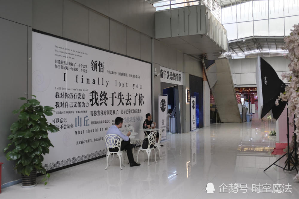 南宁市中心一失恋博物馆今日开展