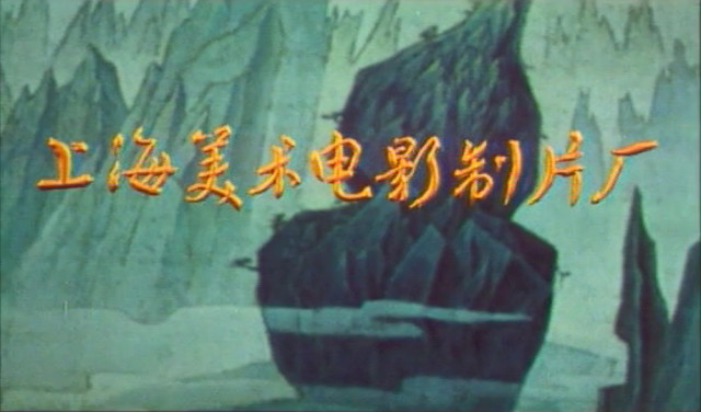 一树字被风吹歪猜成语_看图猜成语(3)