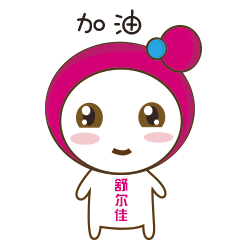 刚刚,鲁南制药运动会专辑发布,请带好耳机!