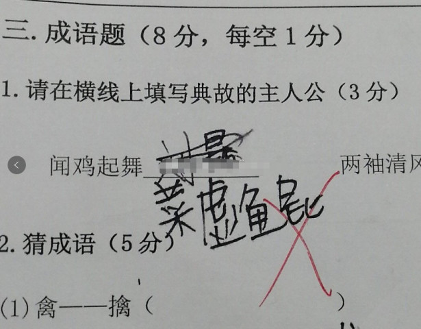 小學生猜字謎,8把刀打一字,答案很耿直,大學生:我怎麼沒想到