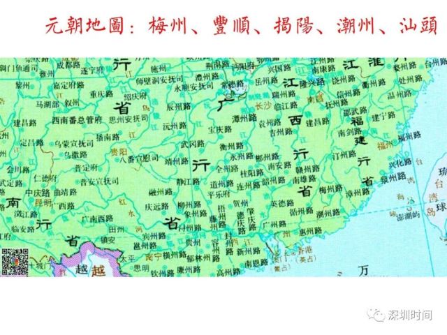 古代地名 梅州 丰顺 揭阳 潮州 汕头 地图如何标注