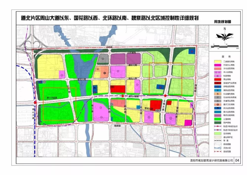 速看!洛阳道北规划区控规公示,未来将建成这样