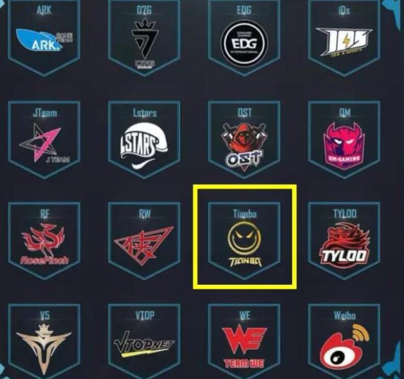 陈赫太任性,旗下吃鸡战队名字被改成这个,网友:太皮了