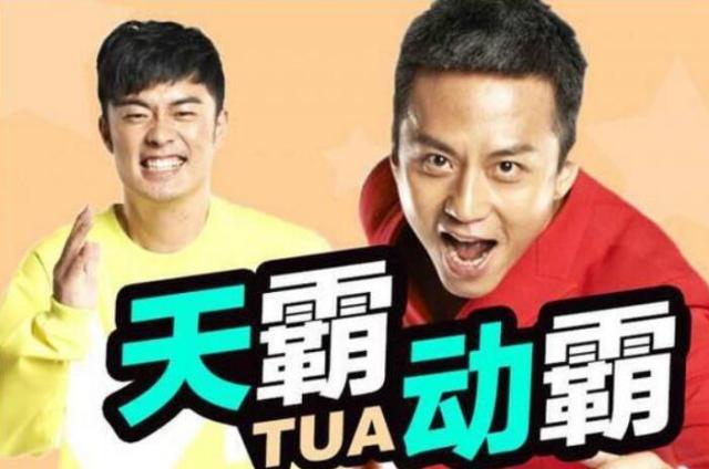 陈赫太任性,旗下吃鸡战队名字被改成这个,网友