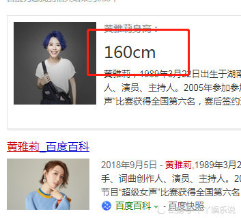 何炅深情相拥黄雅莉转眼却被身高差出卖说好的172呢