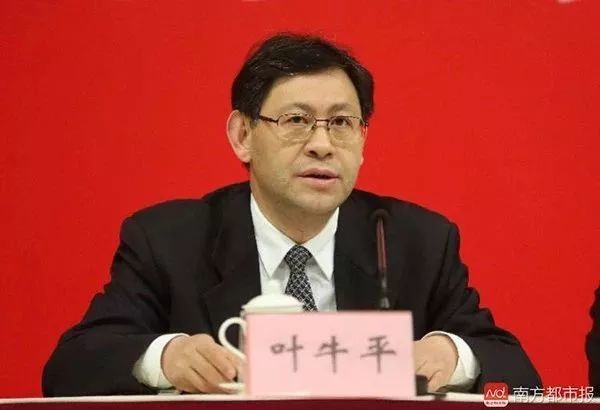 马文田,市委书记,党组成员,安徽,公示,广东,李雅林,关飞,叶牛平,广州