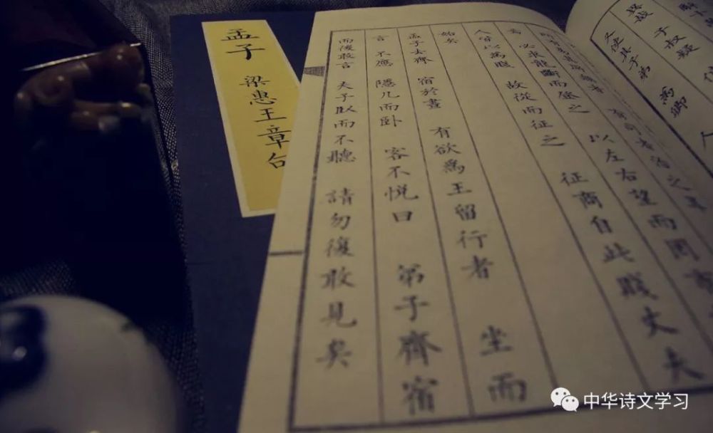 孟子名言二十句 历经沧桑初心不改 旅行社信息网