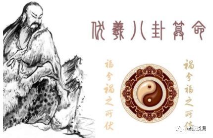 学算命的人能给自己算吗?