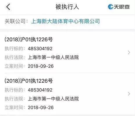 这个坑太大了:百万认筹金被冻结,网签不能!