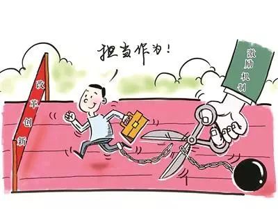 执纪问责中存在泛化、简单化的现象,我市党员