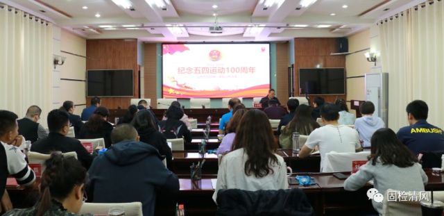 传承五四精神,争做青春追梦人