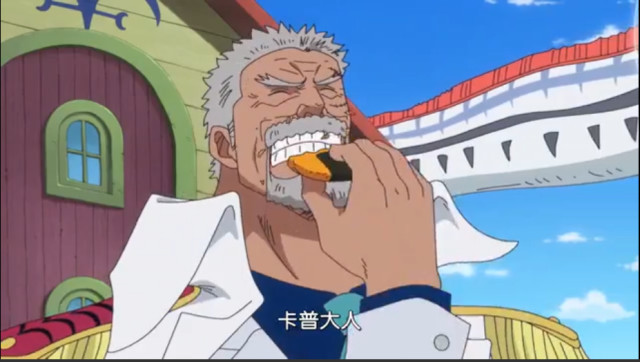 海贼王882集:剧情不够,回忆凑,卡普依旧是那个吃仙贝的卡普