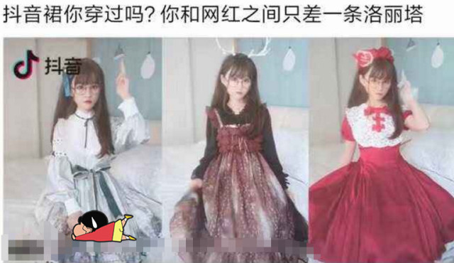 "夫人不吃鱼"被lo圈"排挤",一度将她拒之门外,主要是太作