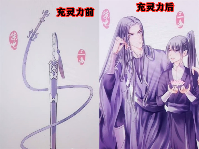 魔道祖师:充灵力前vs充灵力后,随便忍了,看到紫电 三毒酸了