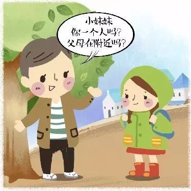 暖心!民警帮助迷路孩童找到家人