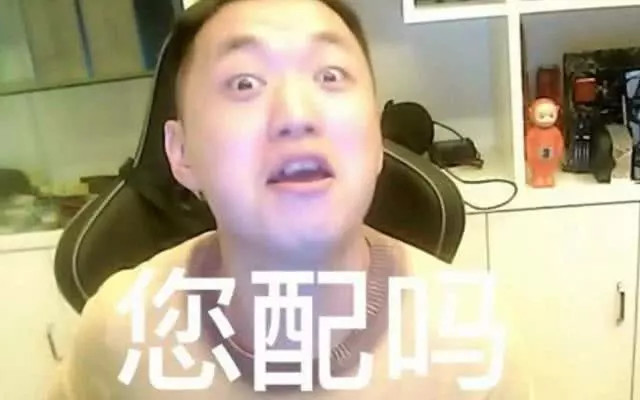 4张怼人专用表情包:我反手抓个屁塞你嘴里!