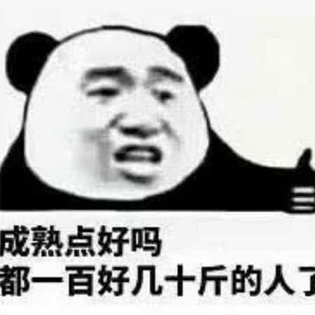 4张怼人专用表情包:我反手抓个屁塞你嘴里!