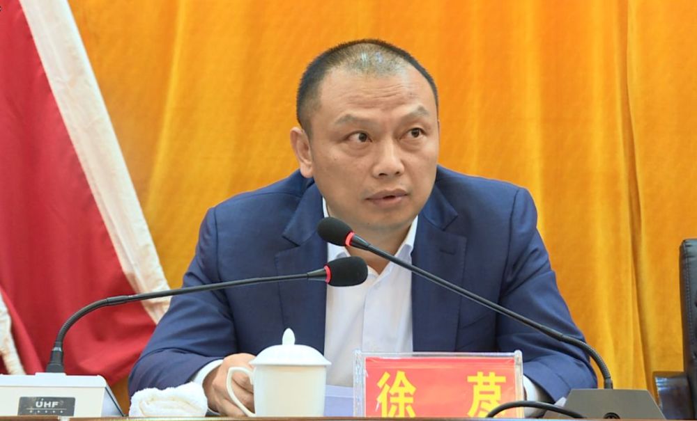 澧县召开领导干部大会 廖可元同志任澧县县委书记