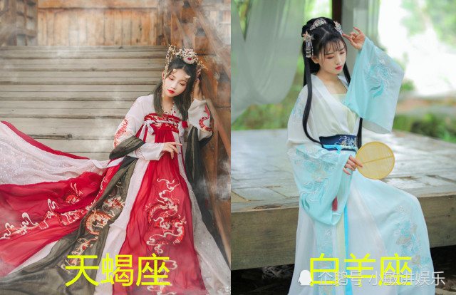 12星座专属汉服,天蝎有龙母,处女有鲛人泪,都不及双鱼的美