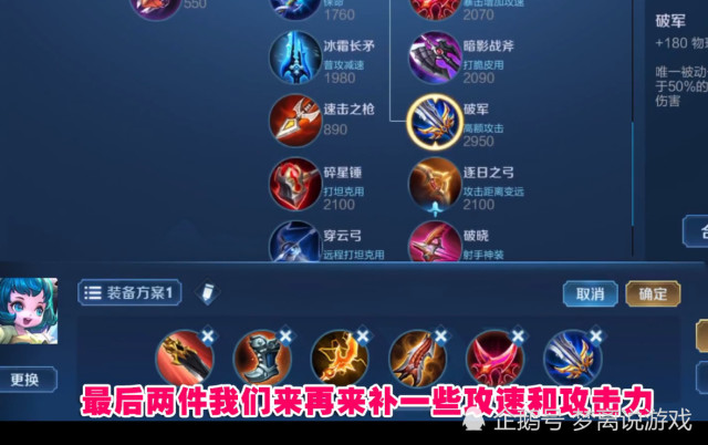 蔡文姬AD套路流打野 敌人直接投降!看到出装后